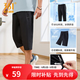 361度运动七分裤男夏季新款冰爽吸湿防晒弹力宽松舒适运动裤子 【推荐】【男款】超级黑 XL