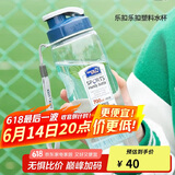 乐扣乐扣（LOCK&LOCK）夏季塑料水杯户外便携式提绳水杯手提式大容量塑料壶700ML透明