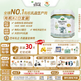 Arla(宝贝与我)白金版 有机a2 婴儿配方奶粉 1段 0-6月 600g*6罐