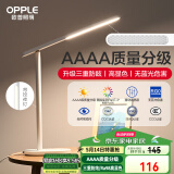 欧普（OPPLE）AAAA质量分级 护眼近视防控儿童LED触控调光卧室宿舍书桌读写台灯