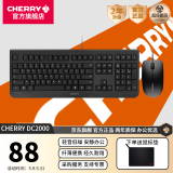 CHERRY樱桃DC2000键盘鼠标套装有线轻音商务办公家用台式机电脑键盘全尺寸键盘 WF13A DC2000键鼠套装+鼠标垫