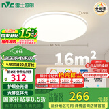 雷士（NVC）国家补贴全光谱护眼吸顶灯简约卧室智能套餐LED照明光域Z 包安装
