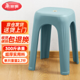 美丽雅凳子家用加厚塑料板凳可叠放高成人凳客厅餐桌梳妆台用