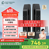 德施曼（DESMAN）全自动指静脉智能锁非传统指纹锁密码锁 电子锁智能门锁 大圣 Q5S