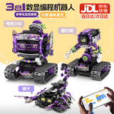 精冠儿童scratch智能编程机器人积木益智拼装玩具8-10岁男孩生日礼物 电竞少女+机器人+机械蝎子