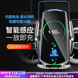 米将别克车载手机支架无线充电GL8/昂科威君威昂科旗导航支架汽车用品 别克专用【智能银色】 17-25款别克君威