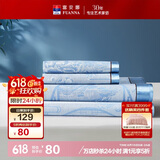 富安娜凉席冰丝席夏凉席子夏天软凉席1.8x2米双人空调席可折叠三件套