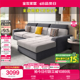 全友家居 现代简约布艺沙发客厅家具小户型家用贵妃位L型布艺转角沙发