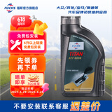 福斯自动变速箱油/波箱油/齿轮油 宝马/大众/奔驰等多品牌可用 ATF 6008 采埃孚8速专用 12L 免费安装 (循环机换油)