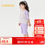 巴拉巴拉儿童睡衣套装春夏薄款空调服男女童家居服小童中大童208224171206