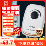 松宝（sobo）鱼缸增氧泵养鱼氧气泵小型家用充氧泵水族箱打氧机增氧泵 双孔3W