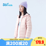 361°儿童轻薄羽绒服男女童冬季中大童连帽外套上衣石墨烯保暖外套 清粉1901 170