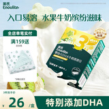 英氏（Engnice）婴幼儿DHA牛奶溶溶豆猕猴桃香蕉味 婴儿宝宝零食奶豆20g