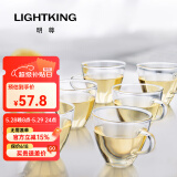 明尊（LIGHTKING）茶杯水杯迷你玻璃杯泡茶杯品茗杯耐热杯子套装CP-01 6只装