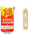华夏万卷 近距离临摹字卡 二王小楷集黄庭经+十三行+孝女曹娥碑 小楷成人毛笔初学者临摹教程楷书练字帖京东618活动