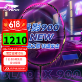 李宁（LI-NING）【高端战拍】李宁羽毛球拍全碳素进攻拍战戟8000雷霆80系列单拍 3U锋影900NEW莓红【空拍 速度】