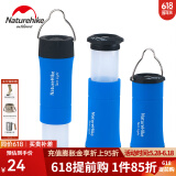 挪客（NatureHike）户外露营三用帐篷灯 野外野营营地灯led强光手电 蓝色