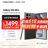 三星【官方直供】S24 Ultra Al智享生活办公 四长焦系统 SPen 5G AI 原装正品 钛黑 12GB+256GB 展示机 99新【送25W快充】 无免息