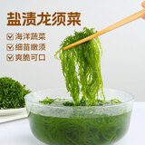 鲜窝窝 新鲜龙须菜500g 盐渍鲜嫩石花菜0脂凉拌菜海藻火锅食材麻辣烫