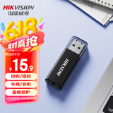 海康威视（HIKVISION）16GB USB2.0 招标迷你U盘X201P黑色 小巧便携 电脑车载通用投标优盘系统盘