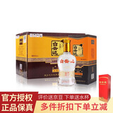 白云边星级酒3/4/5星陈酿42/53度500ml单瓶整箱白酒兼香型纯粮食白酒 50度 500mL 6瓶 五星陈酿