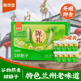 陇萃堂甜胚子礼盒210g*8罐甘肃兰州特产甜醅子酒曲即食燕麦发酵小吃礼物