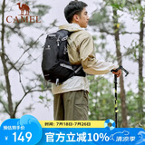 骆驼（CAMEL）破晓户外轻便徒步双肩包运动露营休闲旅行登山包1S32267148B黑色