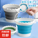 画室必备洗笔筒儿童赶海玩具垂钓折叠小水桶洗车户外便携硅胶水桶 大号折叠桶【随机颜色】