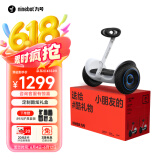 九号（Ninebot）电动儿童平衡车6-12岁代步电动车腿控智能礼物双轮腿控体感L6白色定制礼盒款