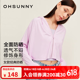 OhSunny防晒衣女宽松透气连帽披肩衫开车防晒服薄外套 蔓萄紫 M