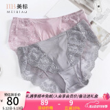 美标真丝内裤女士新款100%桑蚕丝性感蕾丝花边轻薄透气中腰三角裤女 灰紫 1条 L