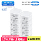 家の物语（KATEI STORY）日本进口杂粮糙米饭分装盒定量减脂食品级冷冻可微波可蒸餐小饭盒 米饭分装盒190ml（10个装）