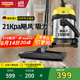 KARCHER德国卡赫 不锈钢桶式吸尘器 干湿两用 工业商用开荒保洁地毯宠物大吸力大功率吸尘器 WD 2s
