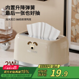 Daisy Leaf 纸巾盒 客厅高档轻奢创意带弹簧纸抽盒餐桌茶几餐巾纸盒抽纸盒