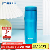 虎牌（TIGER）不锈钢原装进口男女保温杯MJA-B048-ABT水蓝色480ML