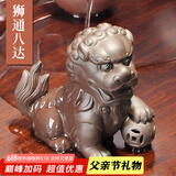 唐丰紫砂茶宠财源滚滚金蟾茶具茶盘摆件喷水寄宝金蟾茶桌配件 狮通八达茶宠