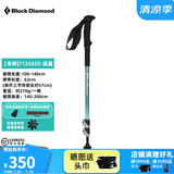 Black Diamond黑钻BD登山杖拐杖伸缩徒步杖户外手杖铝合金杖可调高强度杖112552 【单根】112552S-溪蓝