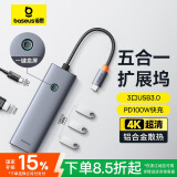 倍思拓展坞Type-C扩展坞充电器 分线集线转换器4K投屏USB3.0/PD100W充电通用雷电4苹果华为电脑