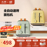 北鼎（Buydeem）多功能面包机 全自动多士炉 家用烤面包片机 烤吐司机华夫饼机 快速复烤面包 多士炉 【浅杉绿】烤面包机|快速复烤