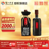 泸州老窖三人炫酒大壹品52度1000ml 浓香型白酒 【多买优惠】 52度 1L 1瓶