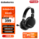 SteelSeries赛睿寒冰 Nova3/1无线电竞头戴式有线/2.4G无线游戏耳机寒冰5升级版电脑吃鸡CS 7.1环绕声道降噪麦 寒冰1无线【2.4GHz无线】