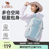 骆驼（CAMEL）【氧气包】户外登山包双肩包短途旅行徒步爬山轻便背包书包烟雾蓝