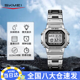 时刻美（skmei）手表男小方表学生防水电子手表手环运动钢带腕表手环1433银色