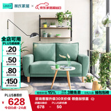 林氏家居 简约现代客厅布艺沙发双人位简易小户型LS075【绿色】双人位