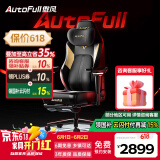 傲风M6Pro电竞椅人体工学椅电脑椅办公椅老板椅游戏椅国家补贴椅子