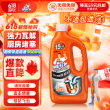 威猛先生（Mr Muscle）管道速效疏通啫喱 强力瓦解厨房堵塞 960ml