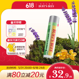 伯特小蜜蜂积雪草棒4.25g 舒缓叮咬青草植萃棒清凉膏修护泛红祛痘赠叮叮贴