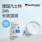 sakose凡士林大白罐身体乳500g四季滋润补水保湿霜嫩滑清爽不油腻润肤乳