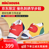 MIKIHOUSE学步鞋男女童鞋经典LOGO机能学步鞋婴幼儿宝宝运动鞋耐磨防滑室内 拼色 一段 13.5 (适合脚长13cm)