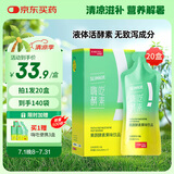 姿美堂（SIMEITOL）嗨吃酵素饮植物果蔬水果原液梅益生菌饮料白芸豆阻断20盒装 1*20